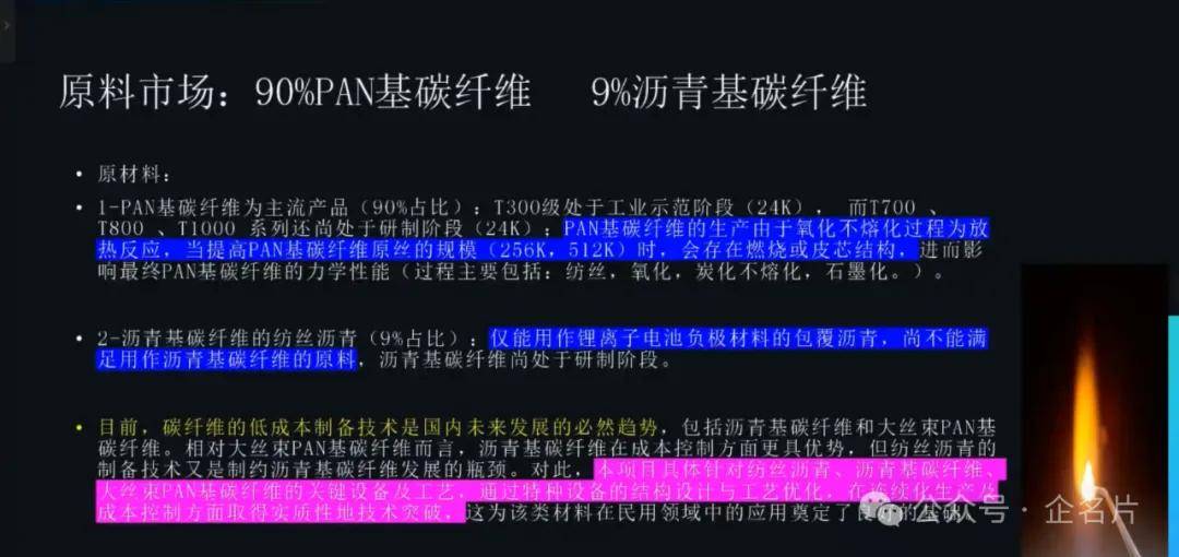 片路演】智能制造专场路演活动回顾AG旗舰厅网站首页【2024企名(图3)