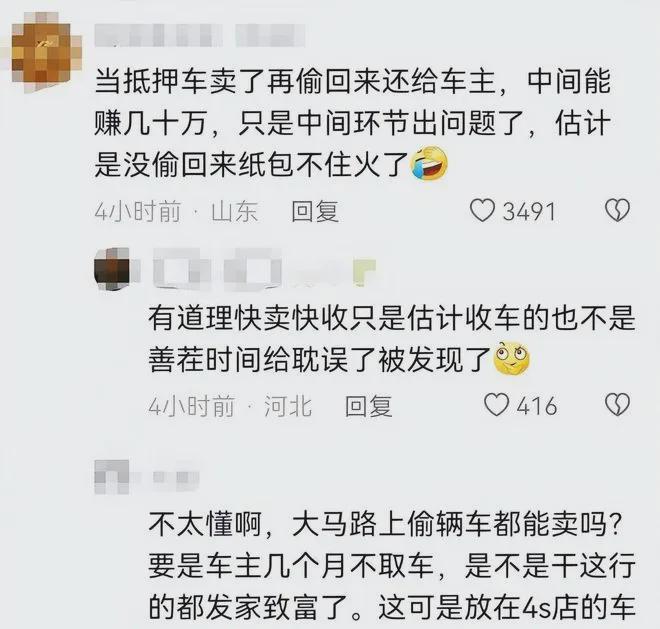 维修竟被店员卖了！4S店的赔偿方案也奇葩AG旗舰厅中国区女子将百万新车送4S店(图1)