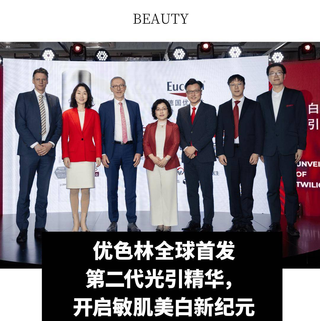 达芙妮预期上年度盈利不少于 1 亿元；香港迪士尼十年来首次盈利AG旗舰厅·(中国)国际厅全球动态｜联合利华 CEO 将离任；(图3)