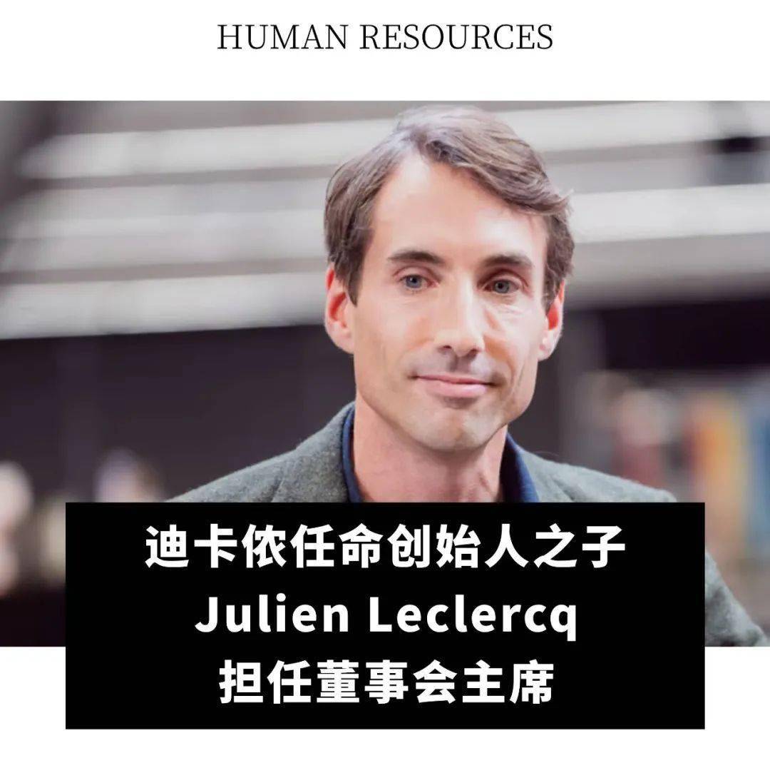 达芙妮预期上年度盈利不少于 1 亿元；香港迪士尼十年来首次盈利AG旗舰厅·(中国)国际厅全球动态｜联合利华 CEO 将离任；(图7)