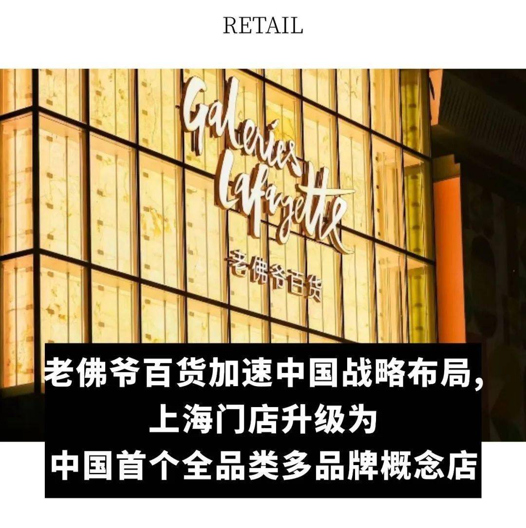 达芙妮预期上年度盈利不少于 1 亿元；香港迪士尼十年来首次盈利AG旗舰厅·(中国)国际厅全球动态｜联合利华 CEO 将离任；(图14)