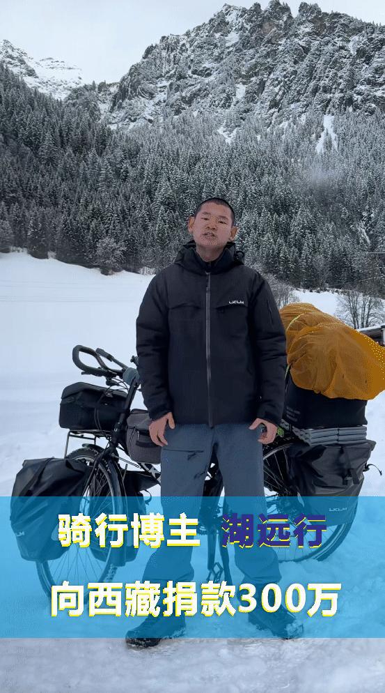 捐赠名单曝光捐款最多的企业和个人让人意外AG旗舰厅·(中国)国际厅西藏定日地震(图3)