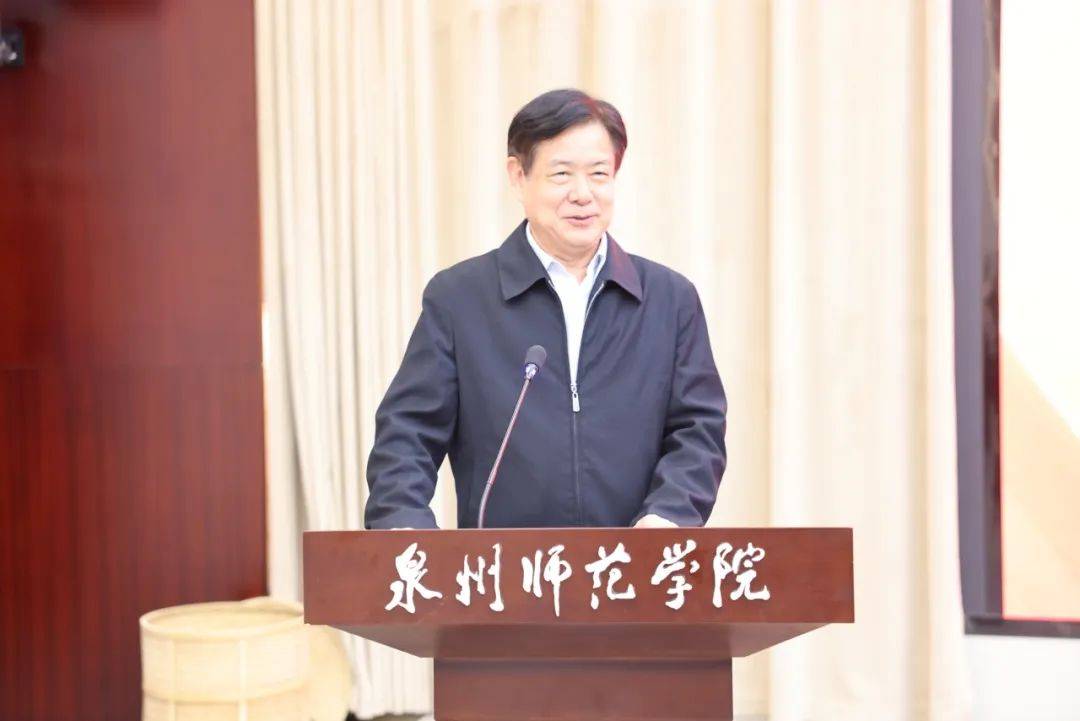 市慈善总会泉州师范学院奖助学金颁发仪式AG旗舰厅登录首页我校举行第六届泉州(图2)