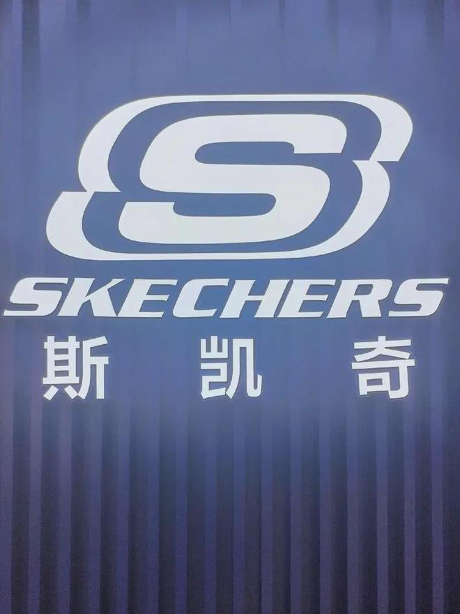 ”斯凯奇卖身背后：一场逆袭与挣扎的故事AG旗舰厅ios版683亿！美国“鞋王