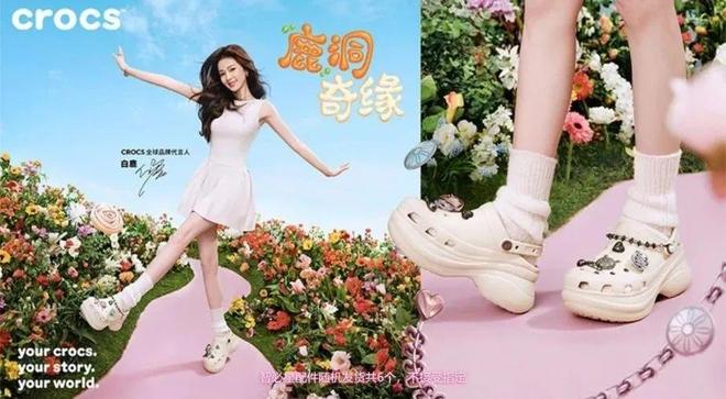 Crocs小鲸鱼洞洞鞋今夏沙滩出街必备！AG旗舰厅ios【经典佰搭 平稳舒适】(图6)
