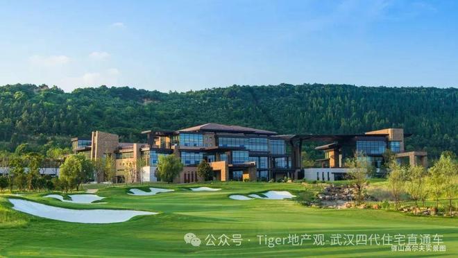 】(售楼处)2025发布售楼处地址AG旗舰厅武汉【峄山高尔夫 观岭(图6)