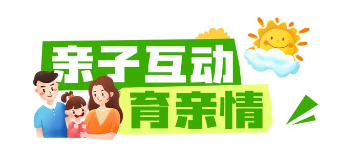 爱！“热力”全开！AG旗舰厅网小家大(图15)