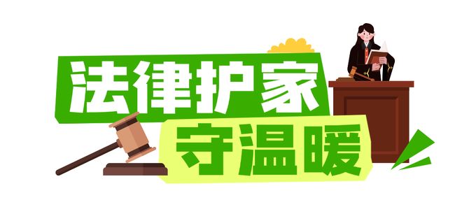 爱！“热力”全开！AG旗舰厅网小家大(图17)