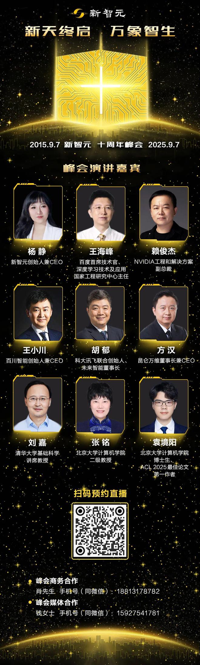 打响第一枪！「AI+材料」成最新核武器AG旗舰厅中国区美国宣战AI行动计划(图3)
