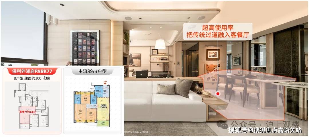 上海保利外滩序营销中心)楼盘详情-2025最新房价售楼处电线AG旗舰厅2025上海保利外滩序售楼处电话_来电预约看房_((图2)