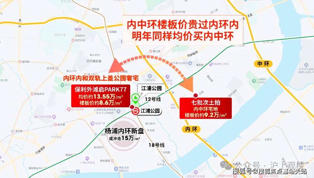 上海保利外滩序营销中心)楼盘详情-2025最新房价售楼处电线AG旗舰厅2025上海保利外滩序售楼处电话_来电预约看房_((图4) 上海保利外滩序营销中心)楼盘详情-2025最新房价售楼处电线AG旗舰厅2025上海保利外滩序售楼处电话_来电预约看房_((图4)