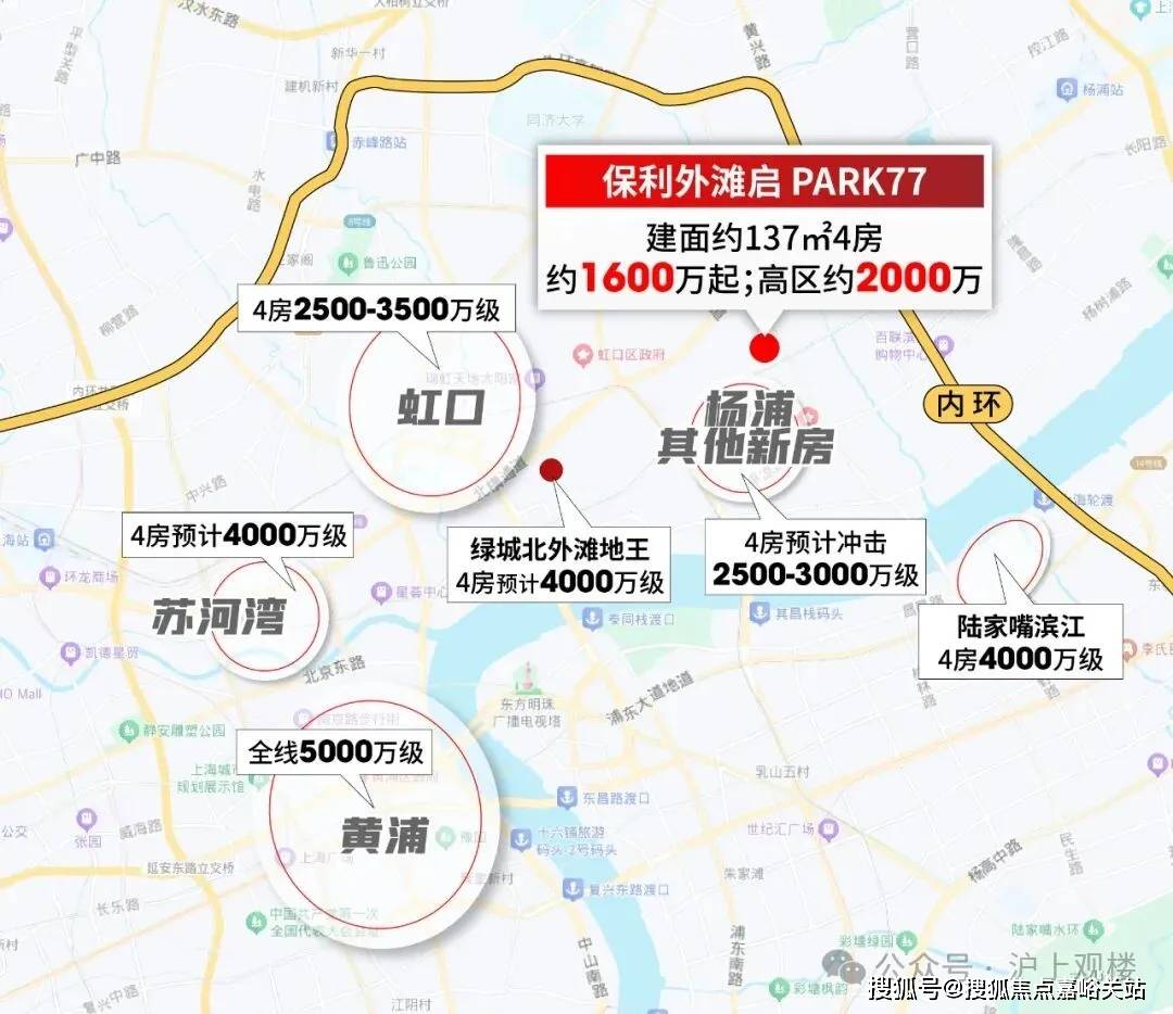 上海保利外滩序营销中心)楼盘详情-2025最新房价售楼处电线AG旗舰厅2025上海保利外滩序售楼处电话_来电预约看房_((图8) 上海保利外滩序营销中心)楼盘详情-2025最新房价售楼处电线AG旗舰厅2025上海保利外滩序售楼处电话_来电预约看房_((图8)
