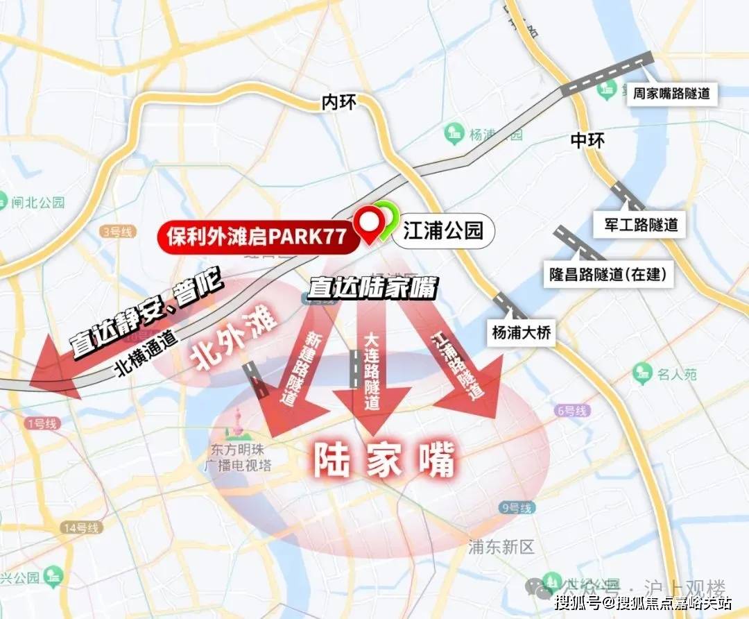 上海保利外滩序营销中心)楼盘详情-2025最新房价售楼处电线AG旗舰厅2025上海保利外滩序售楼处电话_来电预约看房_((图12) 上海保利外滩序营销中心)楼盘详情-2025最新房价售楼处电线AG旗舰厅2025上海保利外滩序售楼处电话_来电预约看房_((图12)