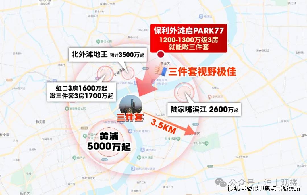 上海保利外滩序营销中心)楼盘详情-2025最新房价售楼处电线AG旗舰厅2025上海保利外滩序售楼处电话_来电预约看房_((图21) 上海保利外滩序营销中心)楼盘详情-2025最新房价售楼处电线AG旗舰厅2025上海保利外滩序售楼处电话_来电预约看房_((图21)