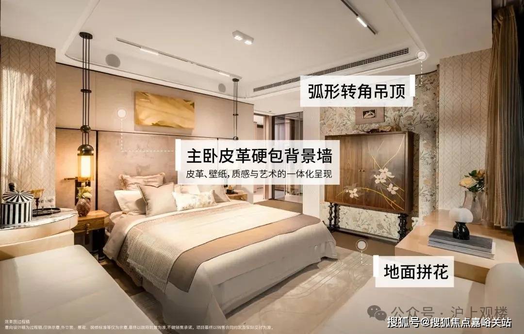 上海保利外滩序营销中心)楼盘详情-2025最新房价售楼处电线AG旗舰厅2025上海保利外滩序售楼处电话_来电预约看房_((图22) 上海保利外滩序营销中心)楼盘详情-2025最新房价售楼处电线AG旗舰厅2025上海保利外滩序售楼处电话_来电预约看房_((图22)