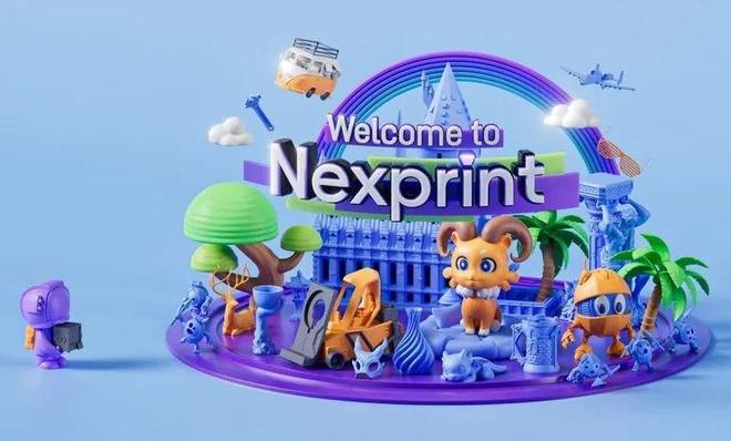 迎来了团体标准；又一全新3D打印模型平台上线AG旗舰厅·(中国)网站库早报｜3D打印鞋(图2)