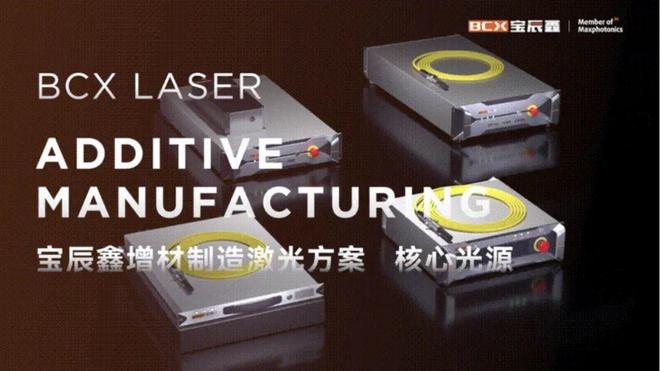 迎来了团体标准；又一全新3D打印模型平台上线AG旗舰厅·(中国)网站库早报｜3D打印鞋(图3)